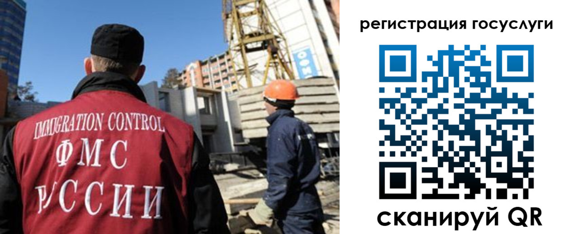 временная регистрация для школы в Ивановской области