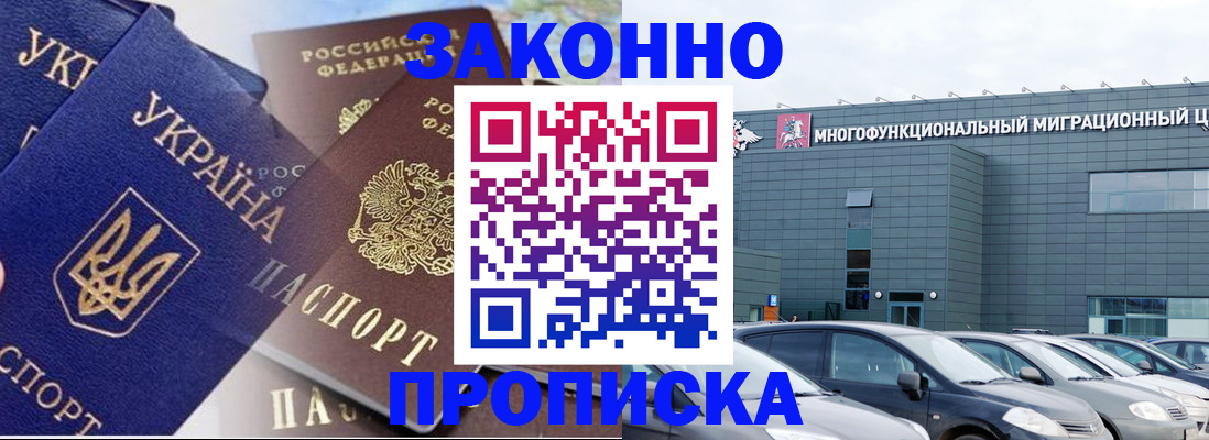 найти адрес прописки в Ивановской области