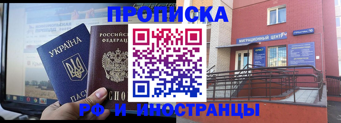 форма 3 в Ивановской области